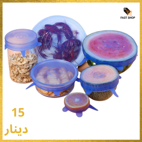 غطاء سيليكون الطعام