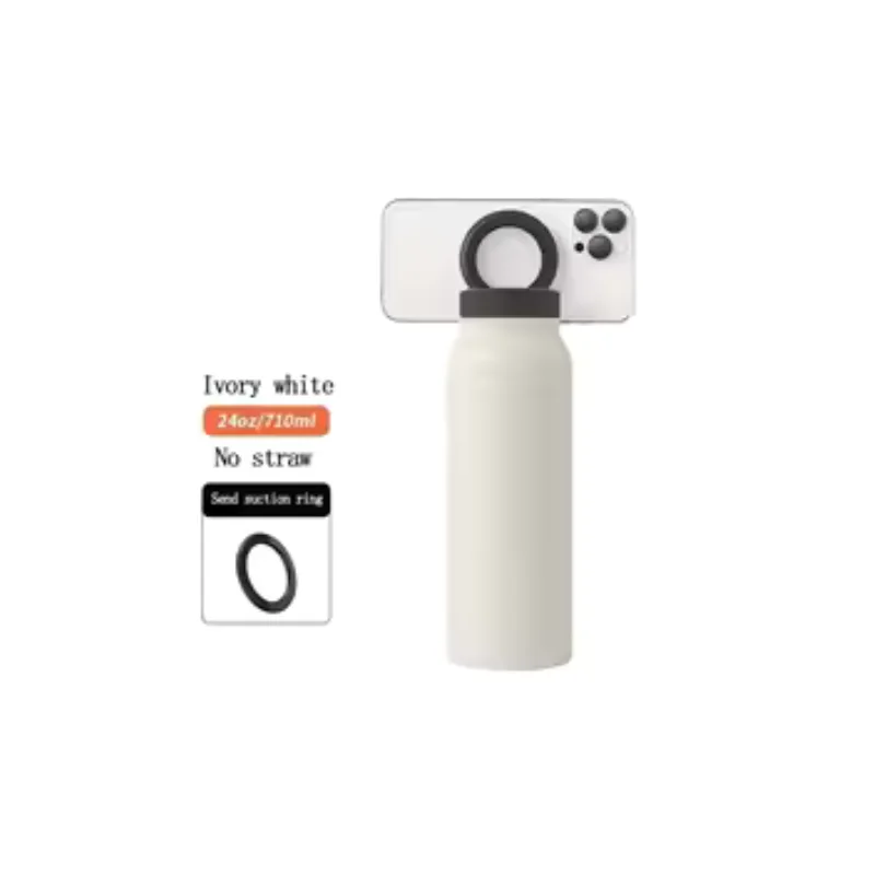 القنينة الذكية MagBottle +هدية  غير متوقعة