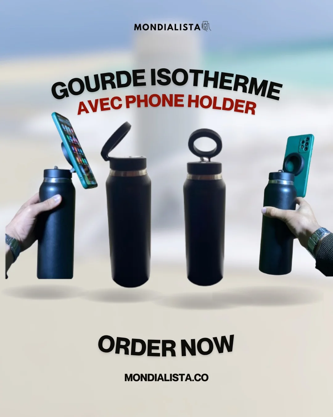 القنينة الذكية MagBottle +هدية  غير متوقعة