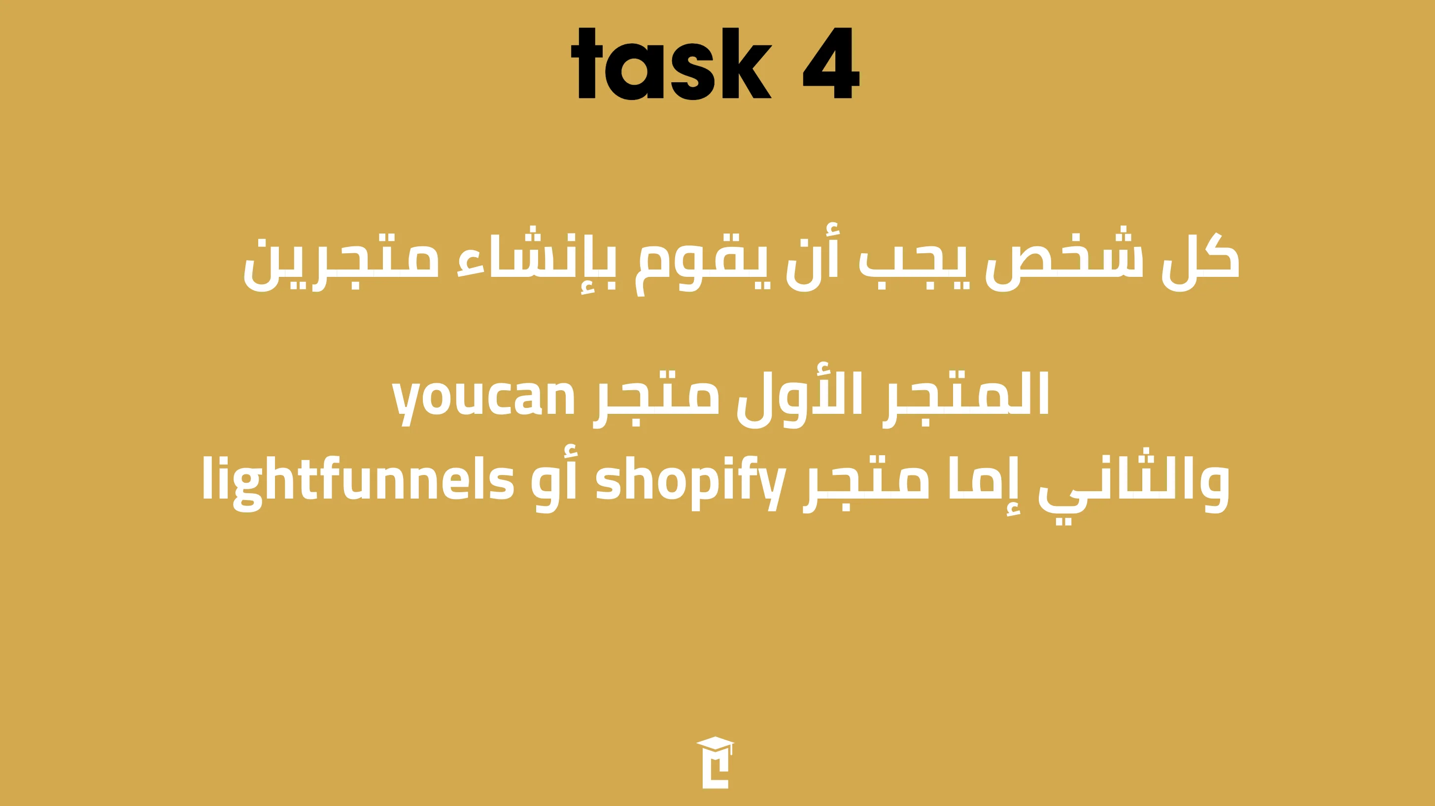 التصنيف الأول