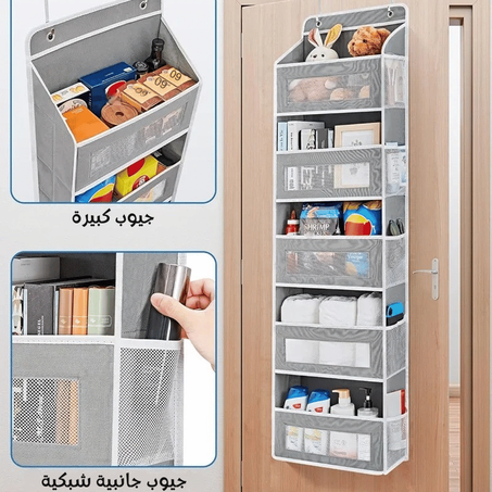 منظم تخزين معلق بخمسة أرفف