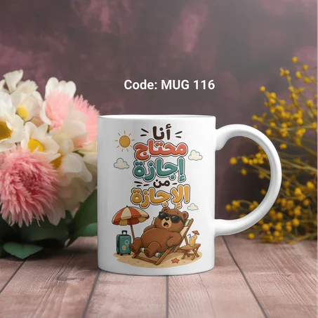 MUG-116