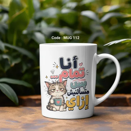 MUG - 112