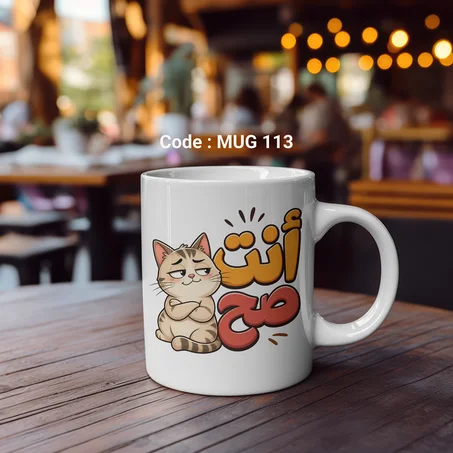 MUG-113