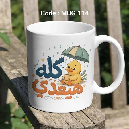 MUG-114