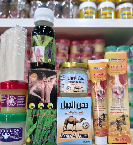 باك الراحة الشاملة (6 في 1) - الحل النهائي لآلام المفاصل والظهر