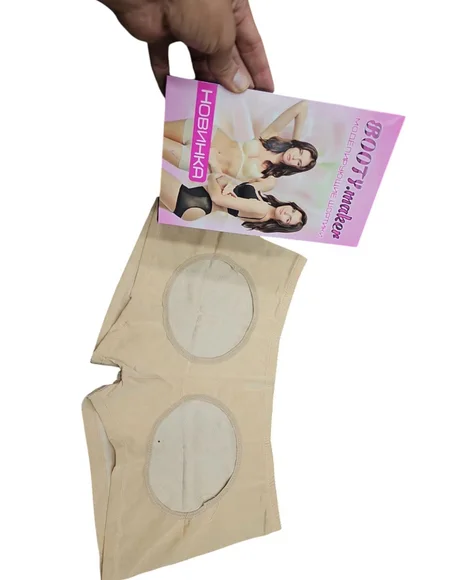 Culotte Push-Up Effet Fessiers