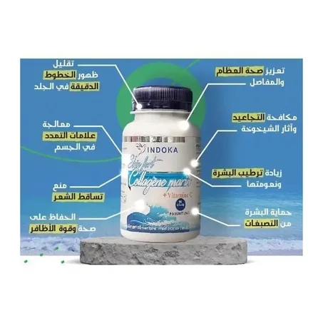 Indoka Beauté Collagène – Éclat, Fermeté & Beauté Naturelle