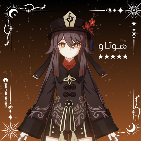 هوتاو - حساب جديد