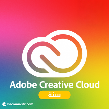 اشتراك سنة ادوبي كريتف كلاود