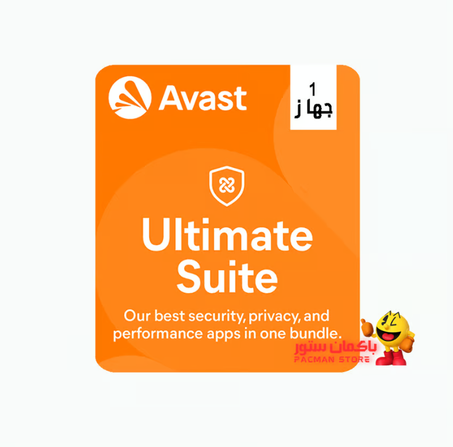 افاست التميت (لجميع انواع الاجهزة)