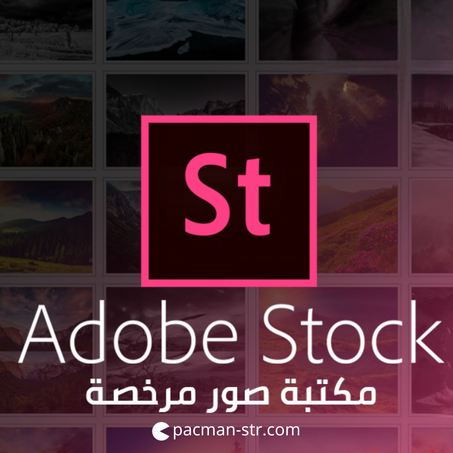 اشتراك ادوبي ستوك - شهر