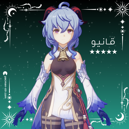 قانيو - حساب جديد