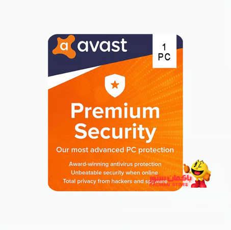 افاست بريميوم سيكورتي