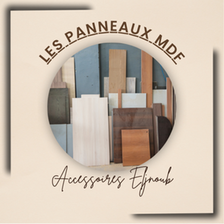 Les panneaux MDF