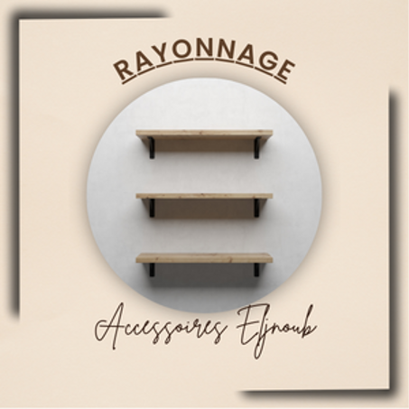 Rayonnage