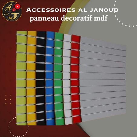 PANNEAUX MDF