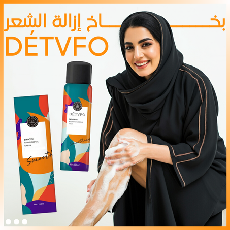 بخاخ إزالة الشعر الزائد برائحة الورود