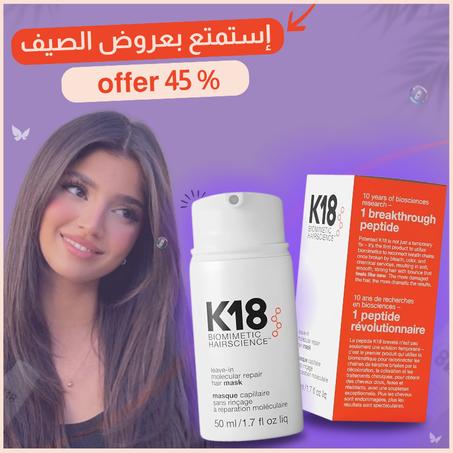 k18 مرطب الشعر السحـــــري