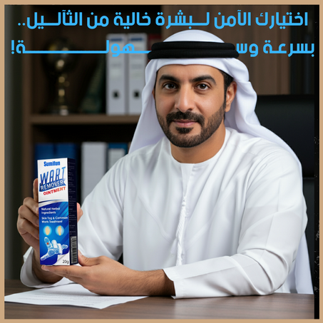 طبيعــي وآمن.. السر وراء البشــرة المثاليــة!