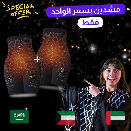 المشد الحراري النسائي