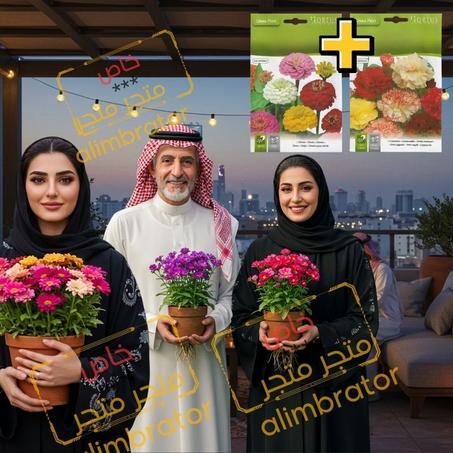 بذور إسبرطة.. جنة الورد في العالم