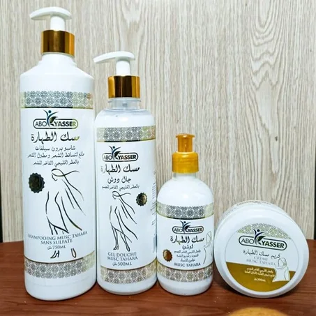 باك مسك الطهارة 4 في 1