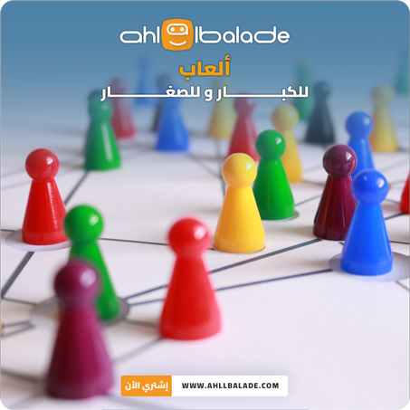 قسم الألعاب