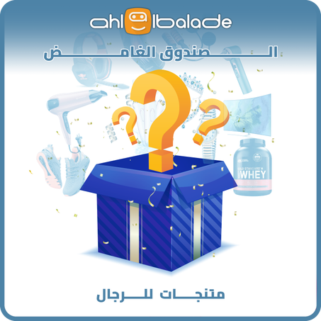 متنجـــــات  للـــــرجال