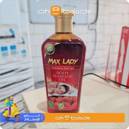 زيت التدليك Max lady برائحة الفراولة