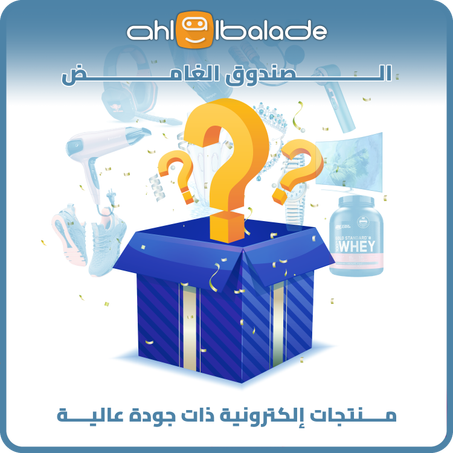 مــــنتجات إلكترونية