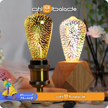 مصباح الليد ST64 - ثلاثي الأبعاد