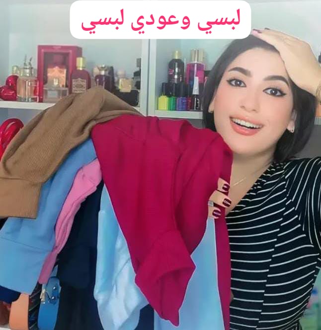 باك 10 تريكوات بتمن واحد 249