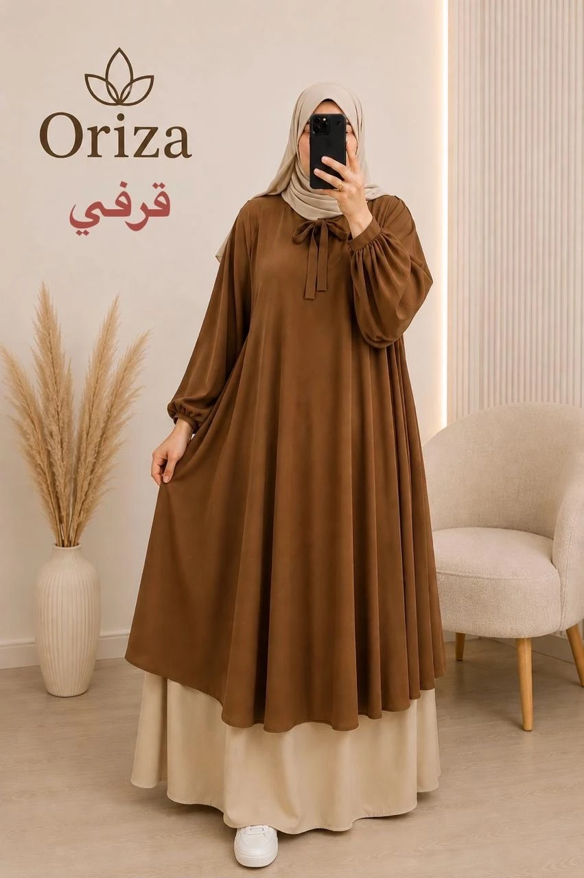 Abaya marwa