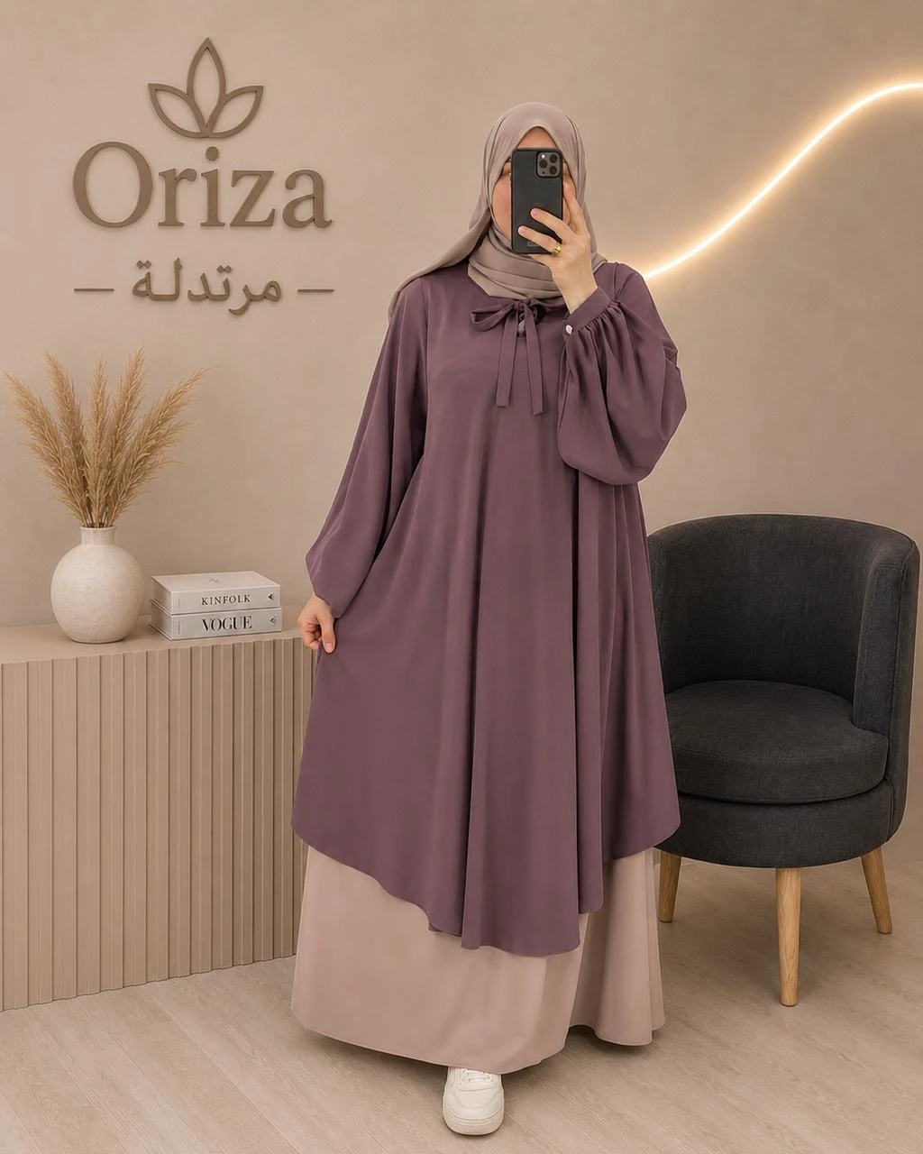 Abaya marwa