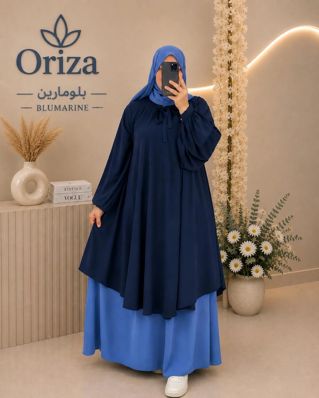 Abaya marwa