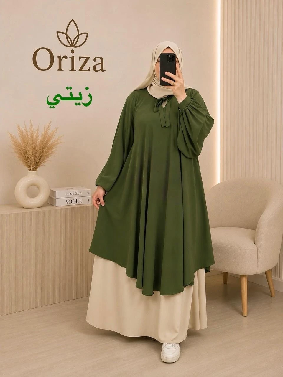 Abaya marwa