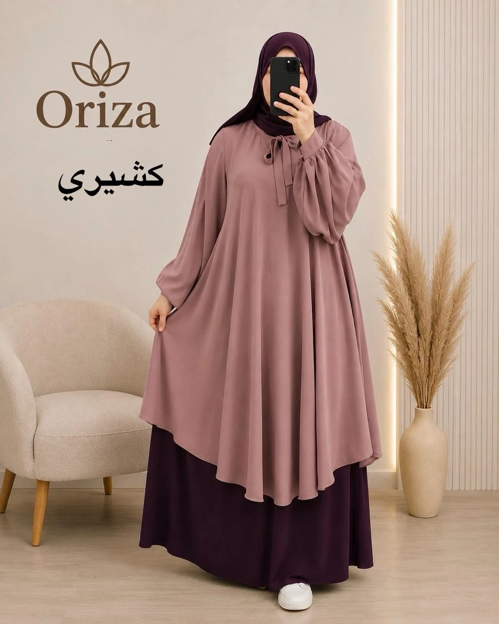 Abaya marwa
