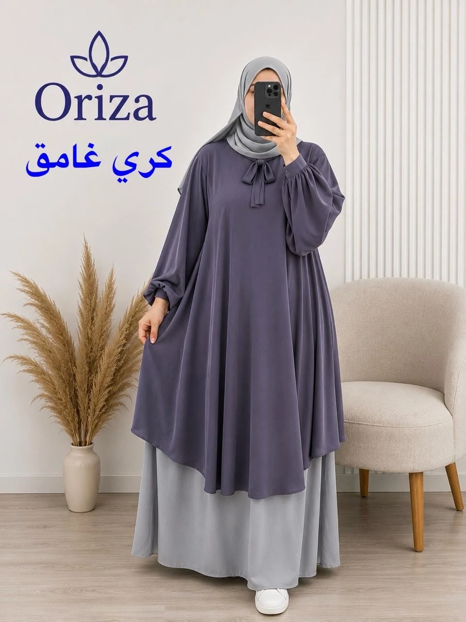 Abaya marwa