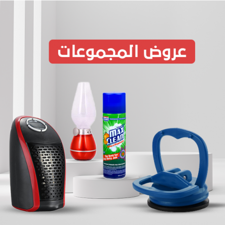 عروض المجموعات