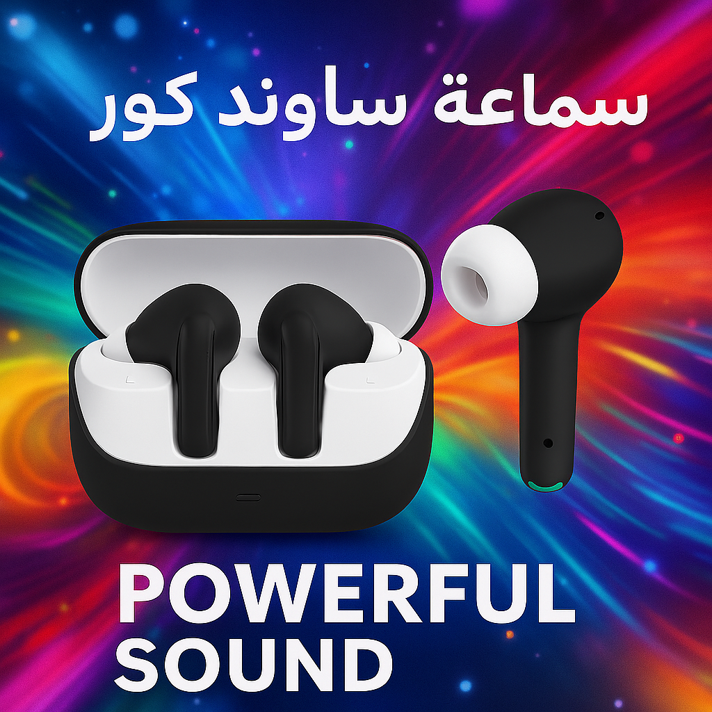 سماعة ساوند كور