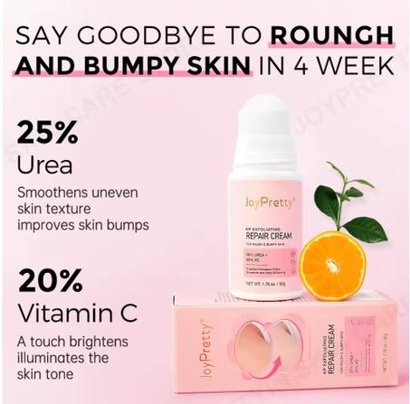 كريم إصلاح للبشرة الخشنة والمتشققة