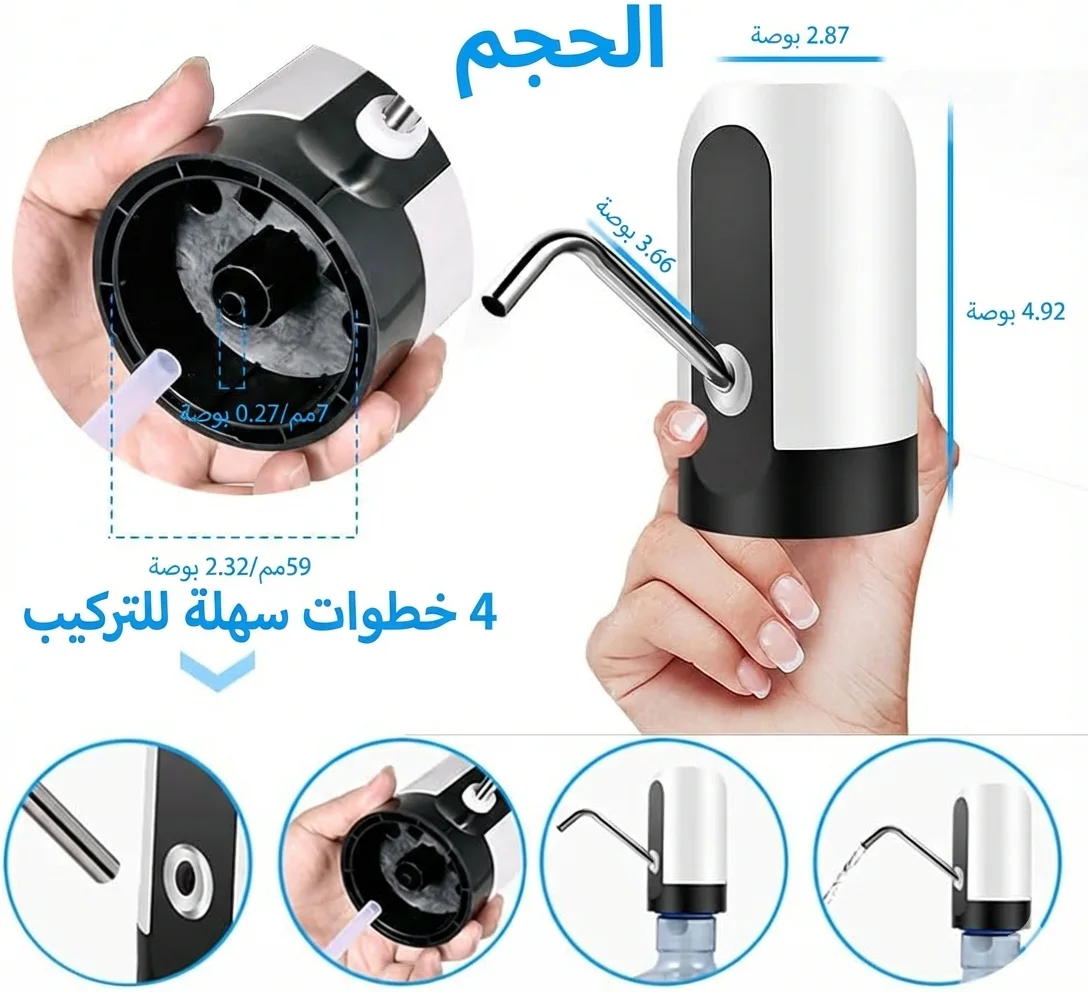 مضخة مياه الشرب-الدفع عند الاستلام