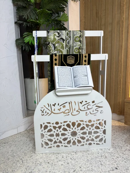 Support Élégant Multifonction pour Tapis de Prière et Coran