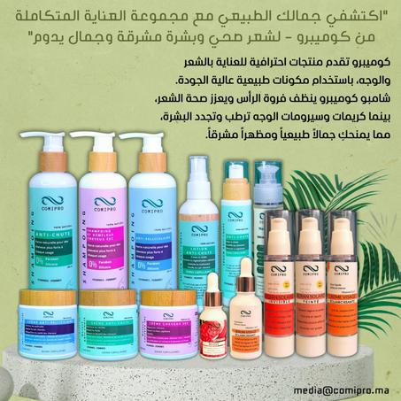 Cosmetic Comipro