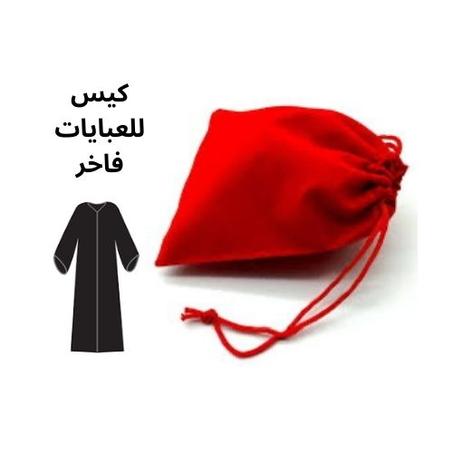 كيس قطيفة لون احمر للعبايات فاخر تقفيل حبل جانبي