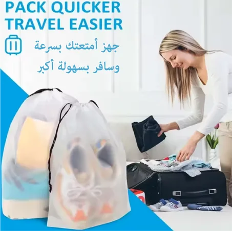 مجموعة (24) كيس بلاستيك بحبل اغلاق لحفظ الاحذية