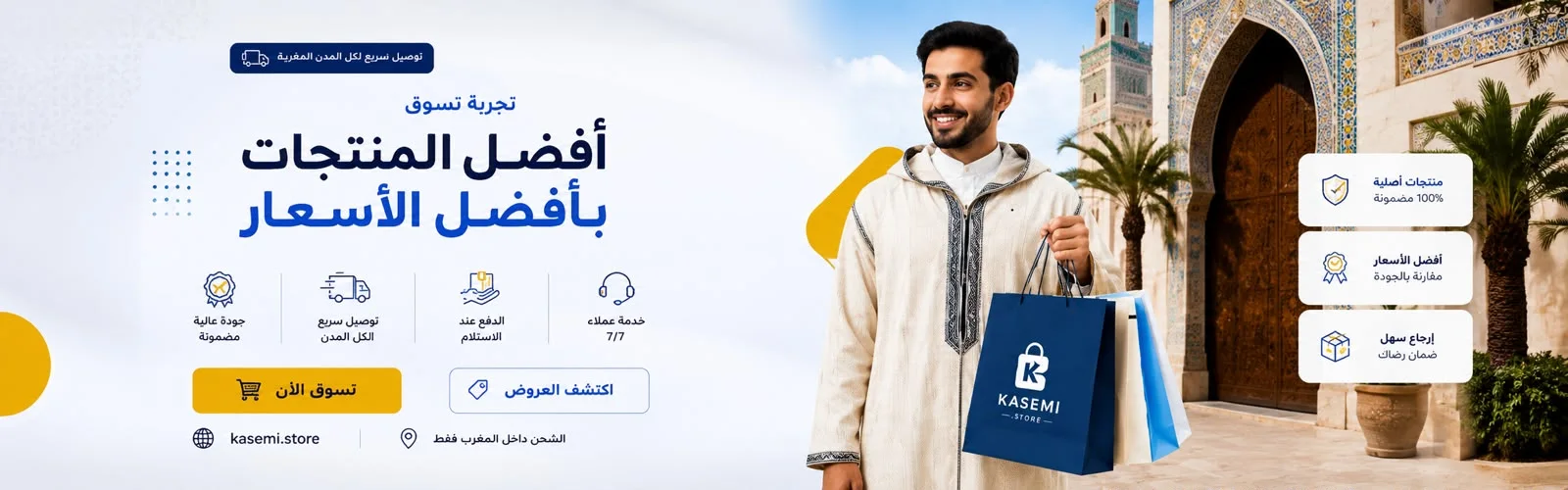 slider-image
