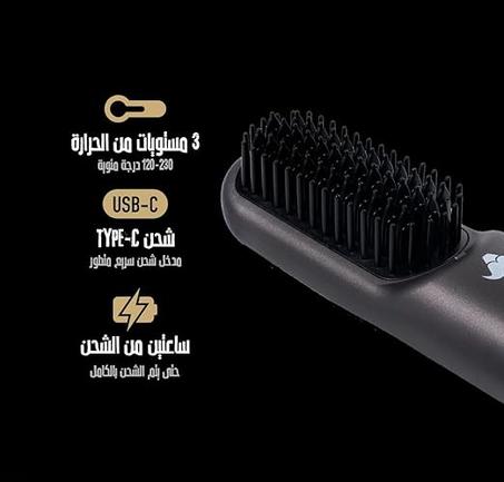 مشط كهربائي صغير لفرد اللحية للرجال من شركة ميني مان، مشط كهربائي ساخن لفرد الشعر