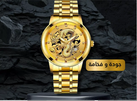 ساعة كوارتز للرجال مرصعة بالألماس